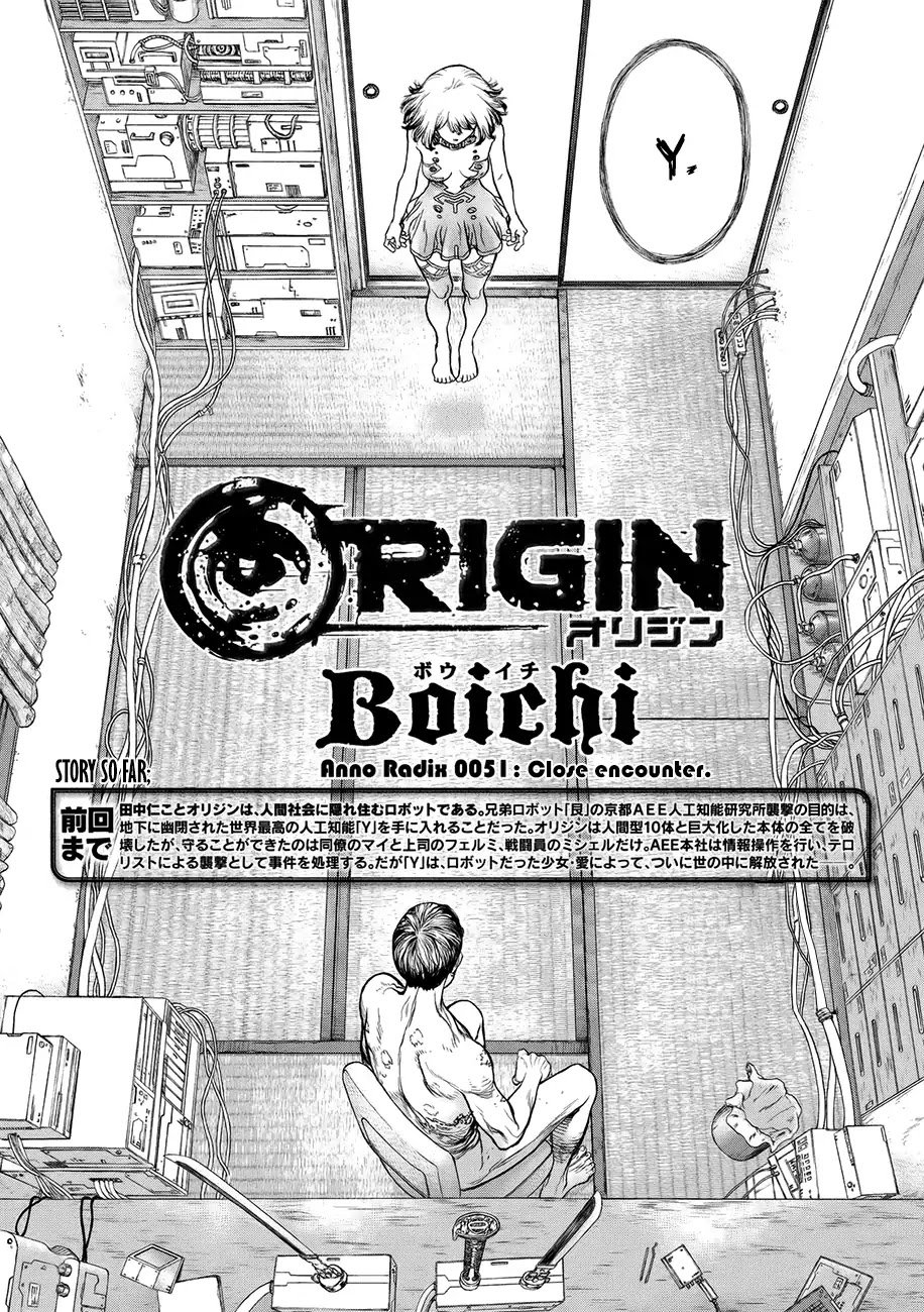 Origin Chapter 51 page 3 - Chapter 51
