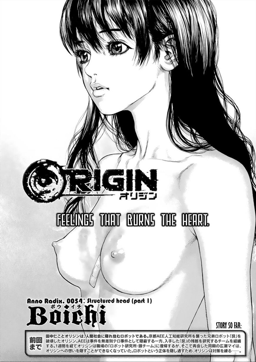 Origin Chapter 54 page 5 - Chapter 54