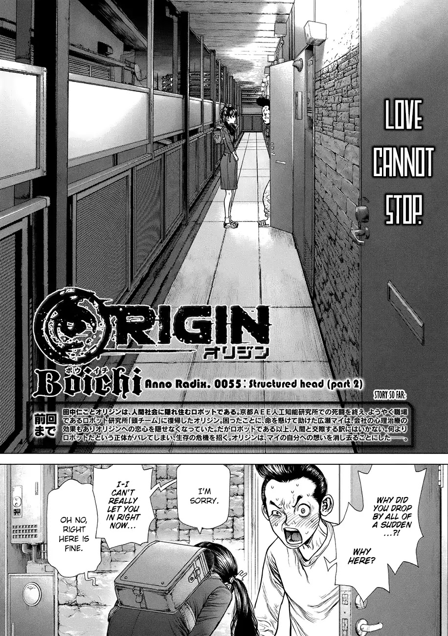 Origin Chapter 55 page 3 - Chapter 55
