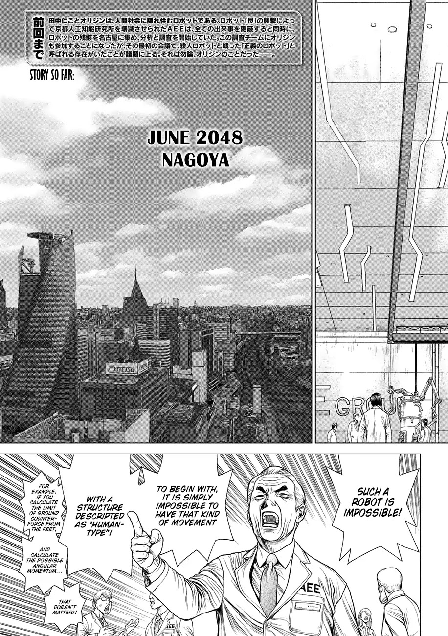 Origin Chapter 59 page 4 - Chapter 59