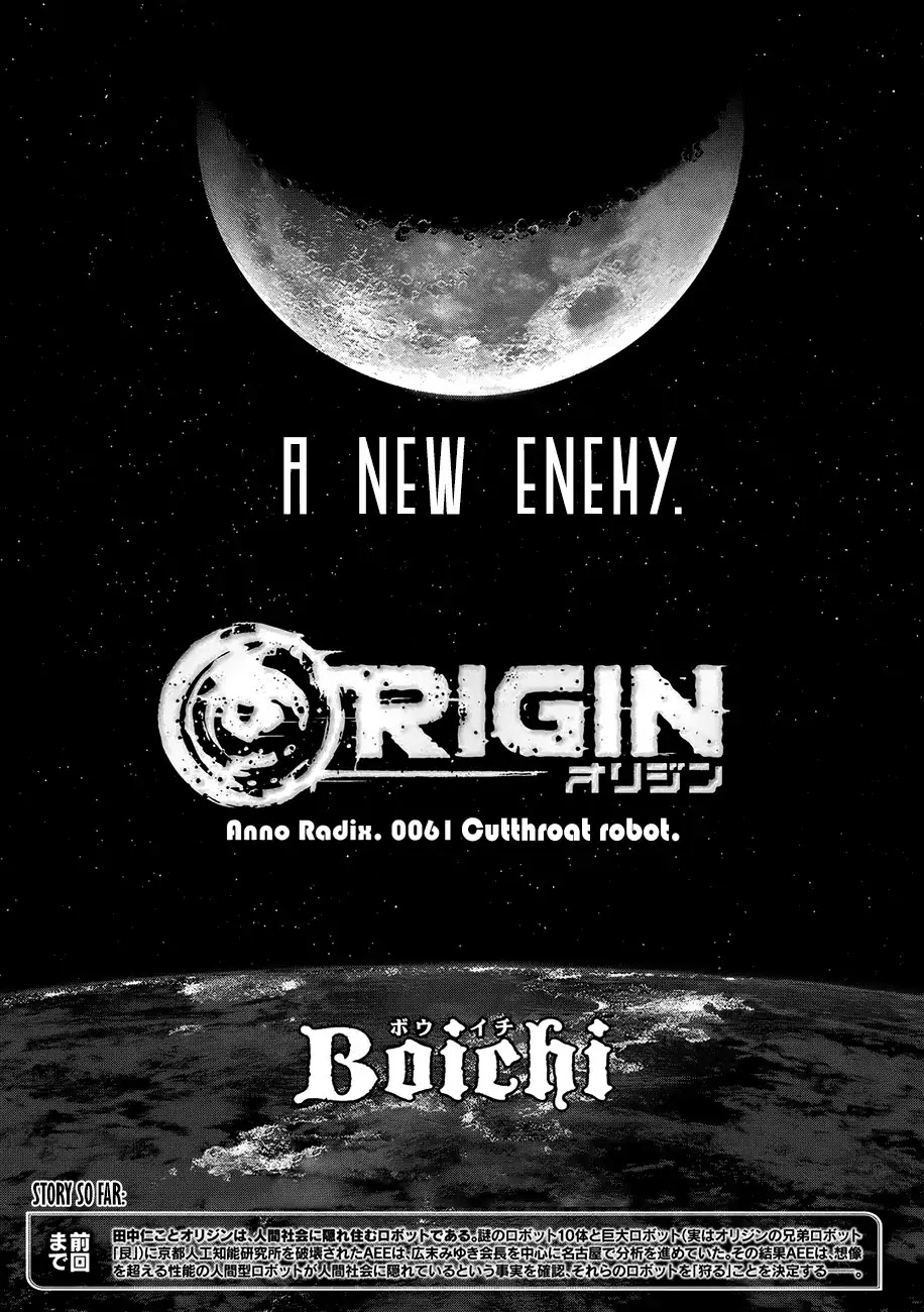 Origin Chapter 61 page 7 - Chapter 61
