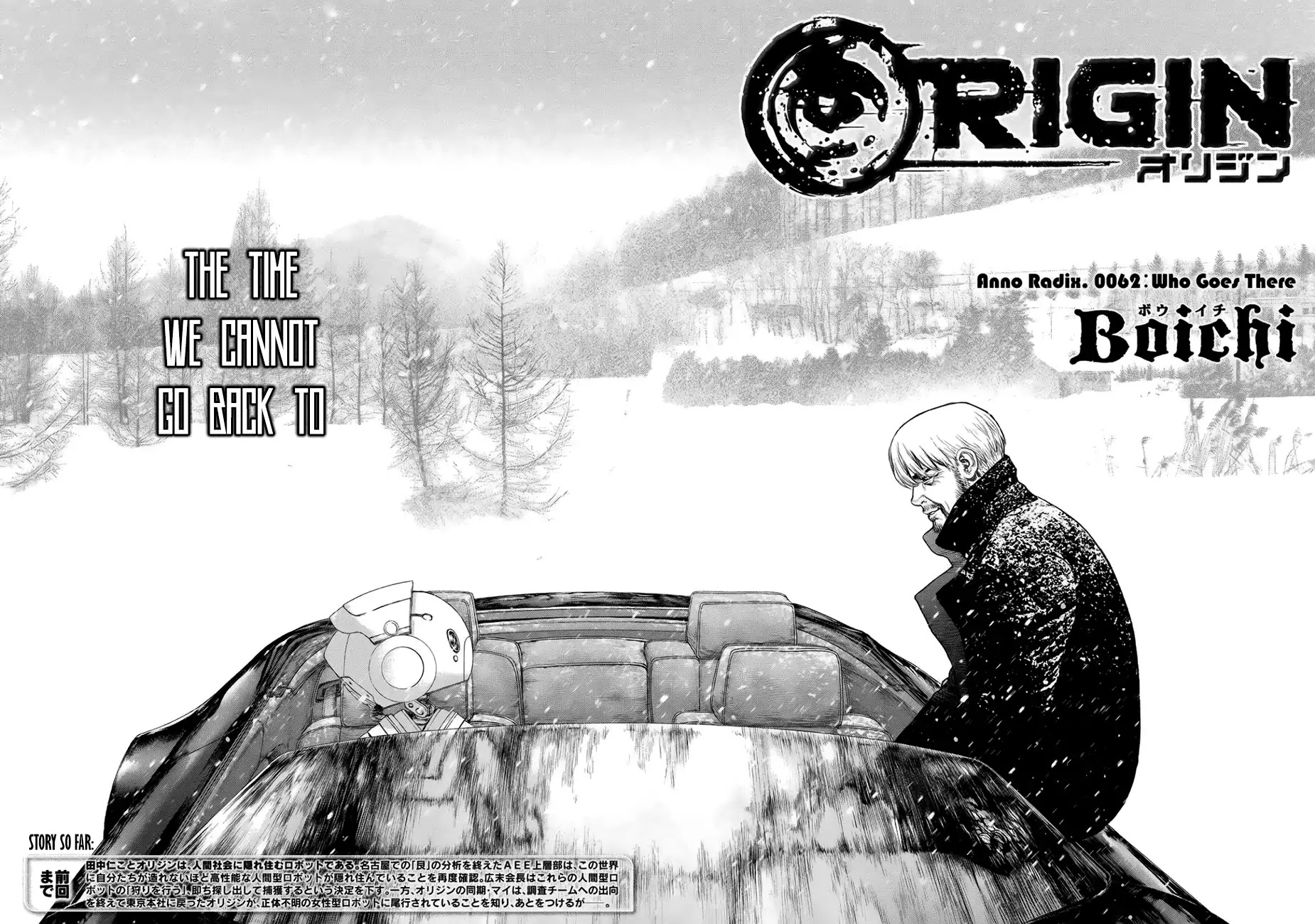 Origin Chapter 62 page 7 - Chapter 62