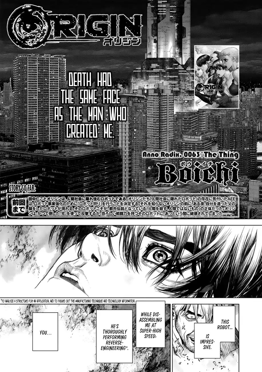 Origin Chapter 63 page 4 - Chapter 63
