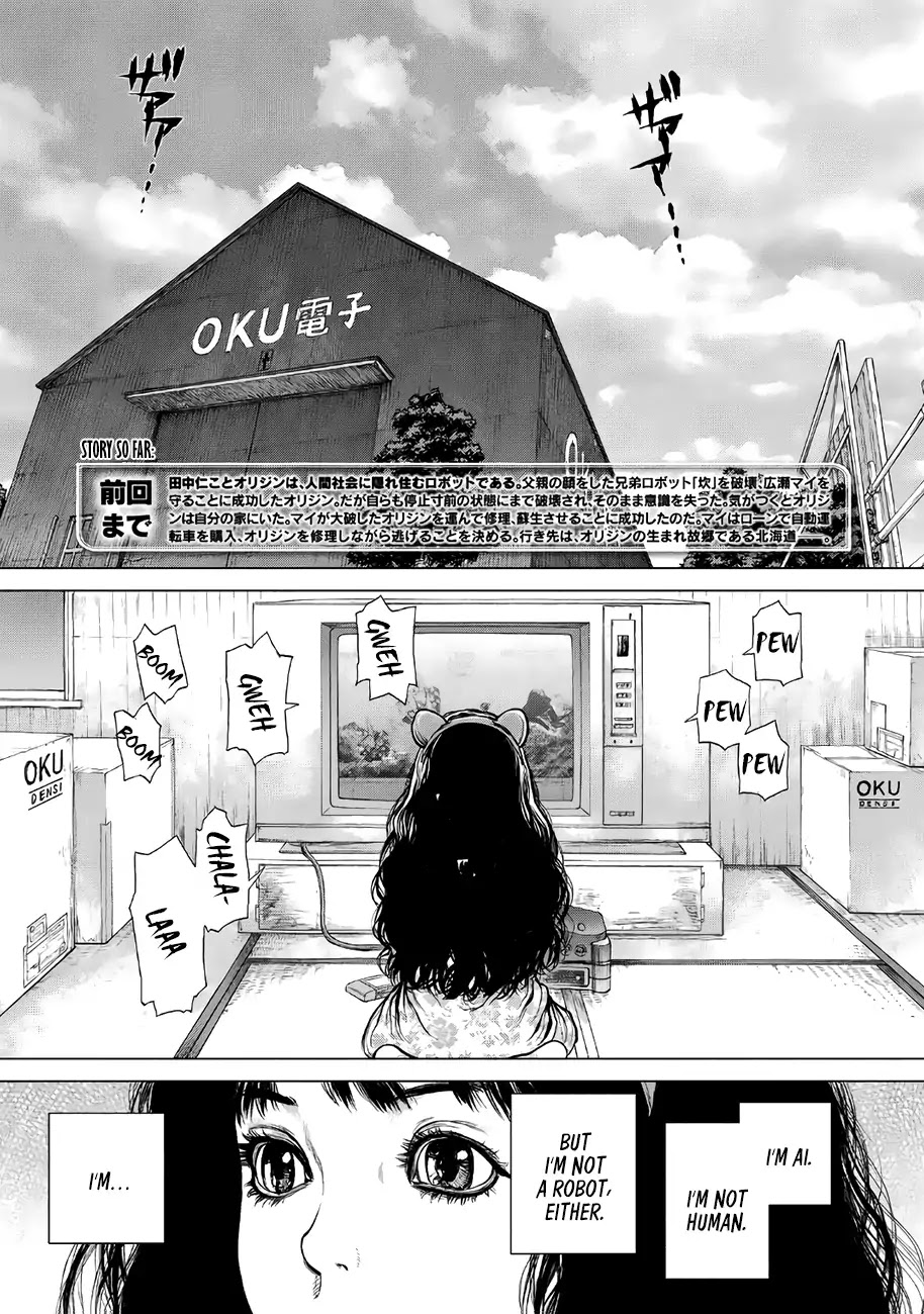 Origin Chapter 66 page 6 - Chapter 66