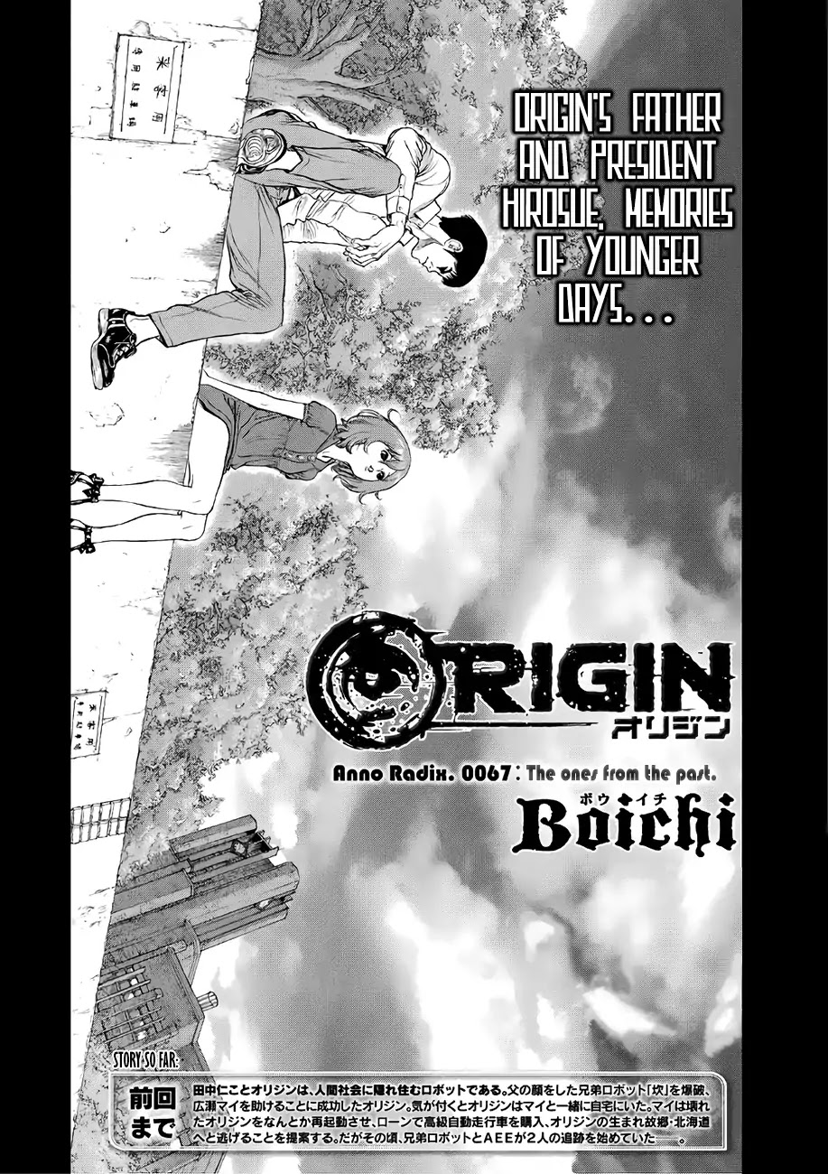 Origin Chapter 67 page 6 - Chapter 67