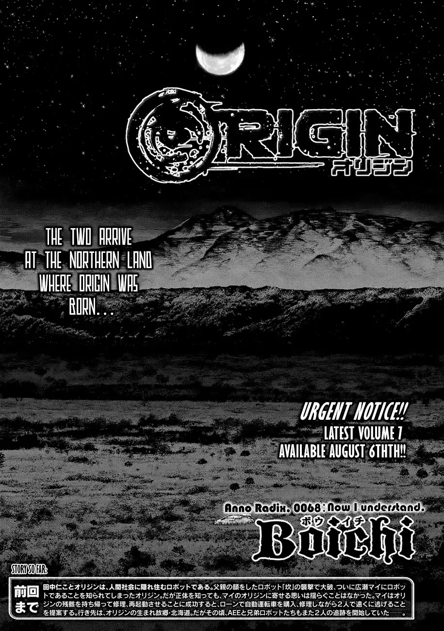 Origin Chapter 68 page 1 - Chapter 68