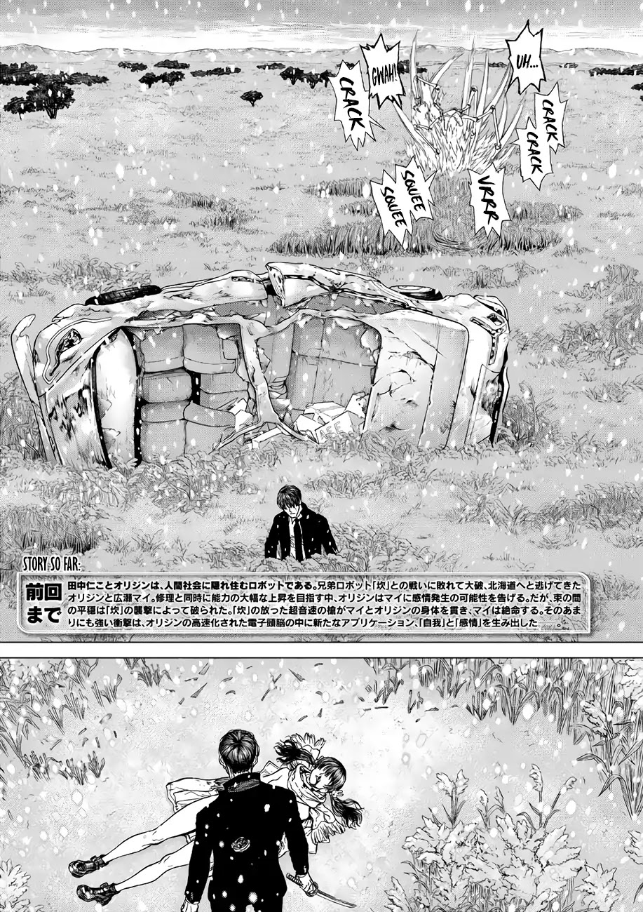 Origin Chapter 72 page 5 - Chapter 72: An Anthropomorphic Moment