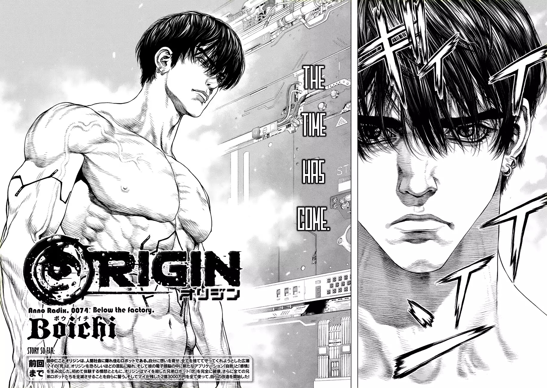 Origin Chapter 74 page 3 - Chapter 74: Below The Factory