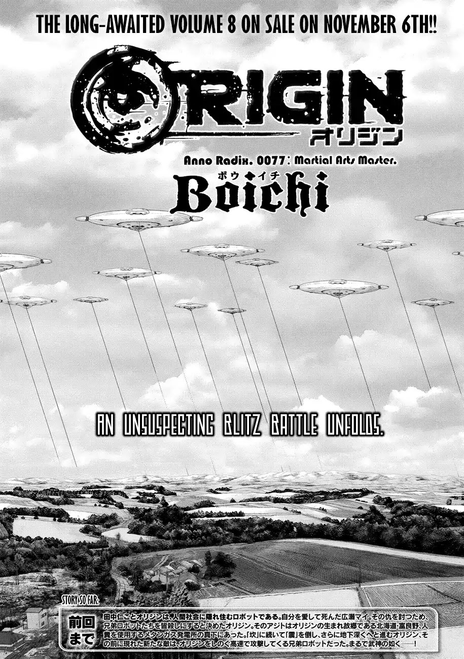 Origin Chapter 77 page 5 - Chapter 77: Martial Arts Master