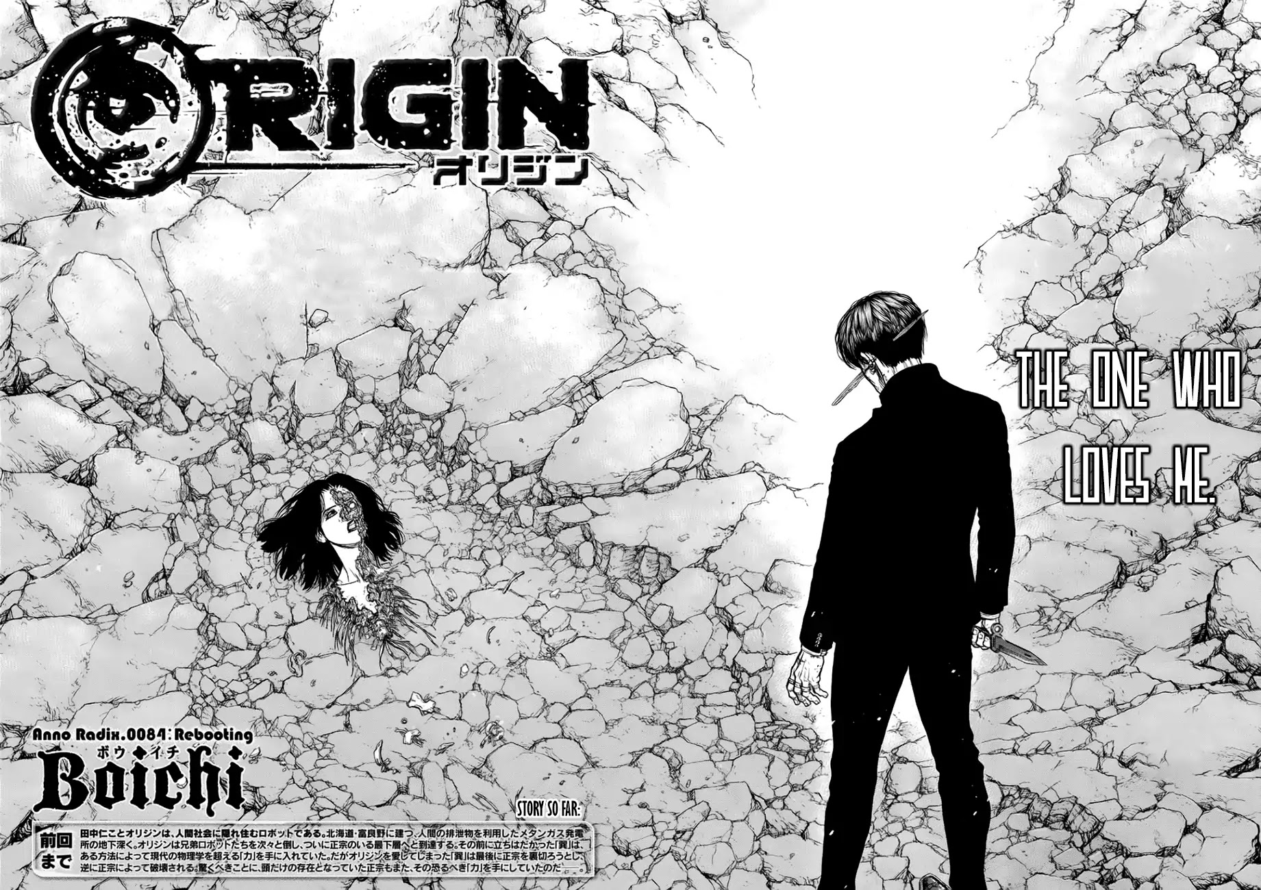 Origin Chapter 84 page 3 - Chapter 84: Rebooting