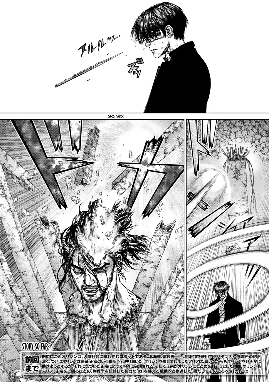Origin Chapter 85 page 3 - Chapter 85: Something Wonderful