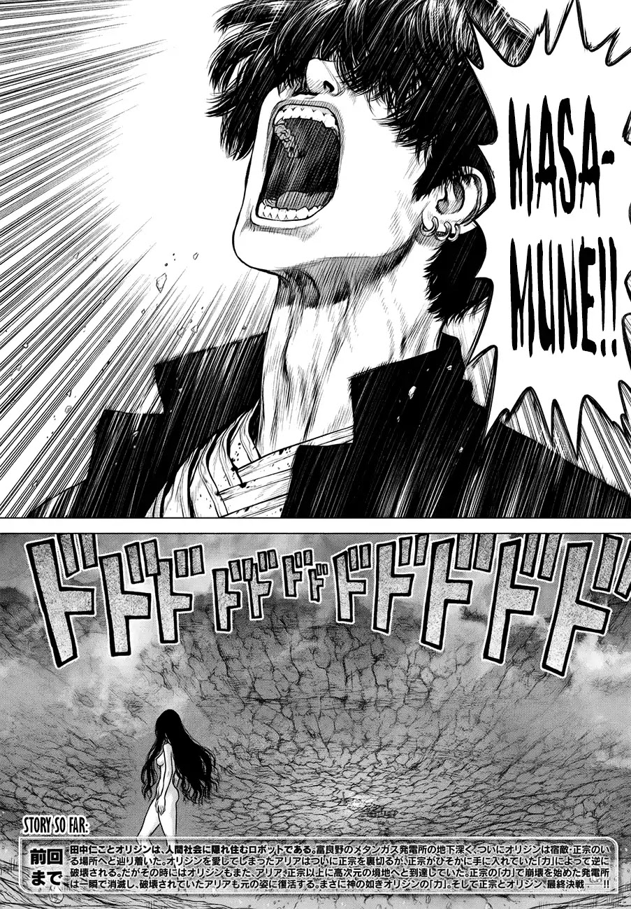 Origin Chapter 86 page 3 - Chapter 86: Blood Music