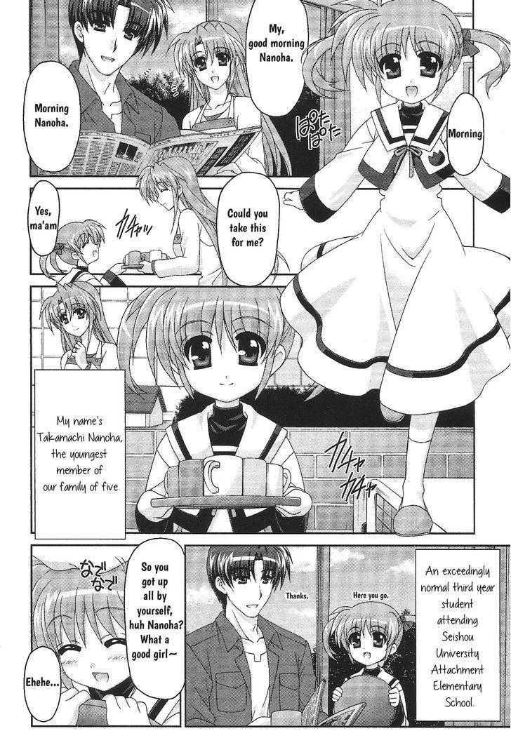 Original Chronicle Mahou Shoujo Lyrical Nanoha The 1st Chapter 1 page 7 - Chapter 1