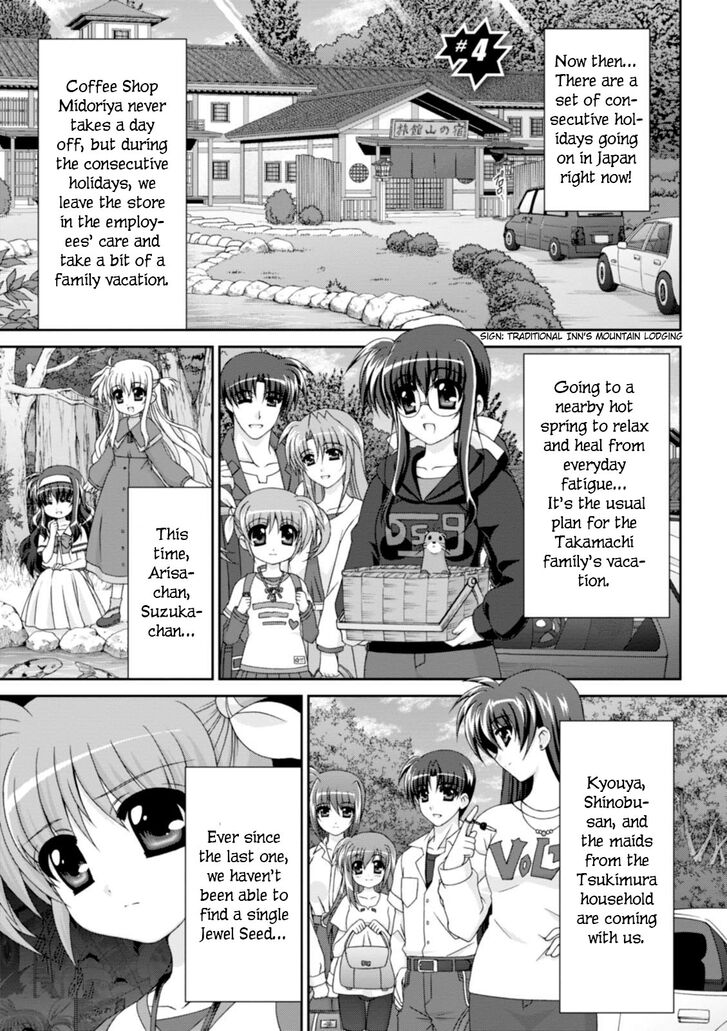 Original Chronicle Mahou Shoujo Lyrical Nanoha The 1st Chapter 4 page 1 - Chapter 4