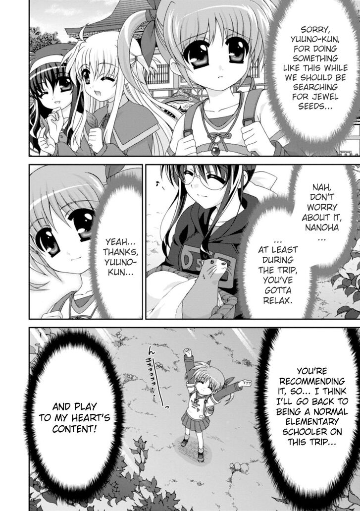 Original Chronicle Mahou Shoujo Lyrical Nanoha The 1st Chapter 4 page 2 - Chapter 4