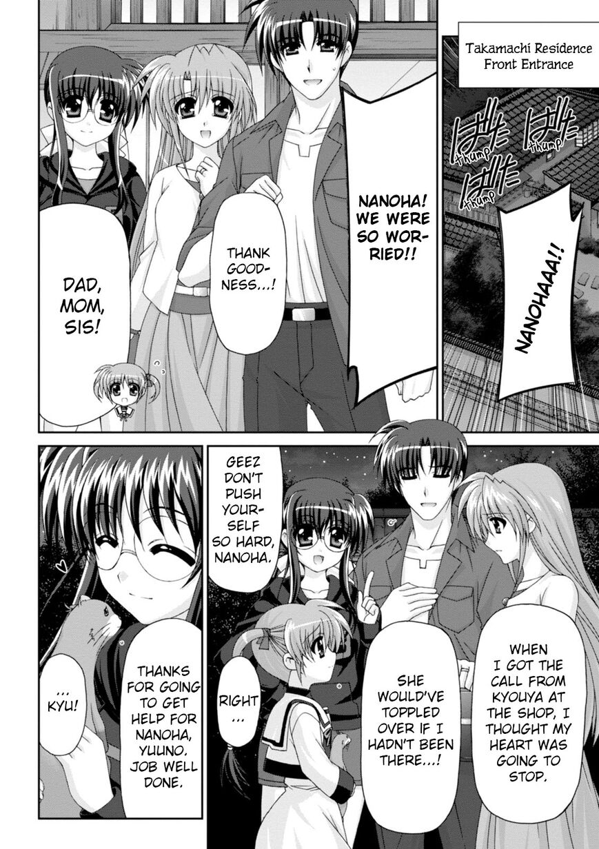 Original Chronicle Mahou Shoujo Lyrical Nanoha The 1st Chapter 5 page 10 - Chapter 5