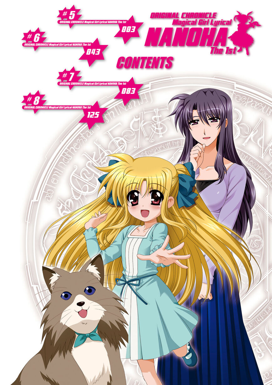 Original Chronicle Mahou Shoujo Lyrical Nanoha The 1st Chapter 5 page 2 - Chapter 5