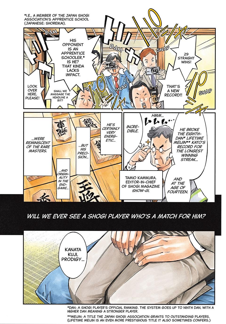 Orion's Board Chapter 1 page 3 - Chapter 1
