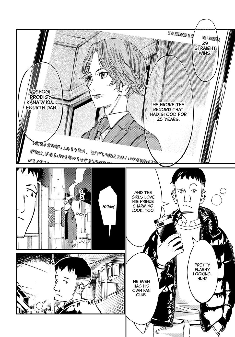 Orion's Board Chapter 1 page 5 - Chapter 1