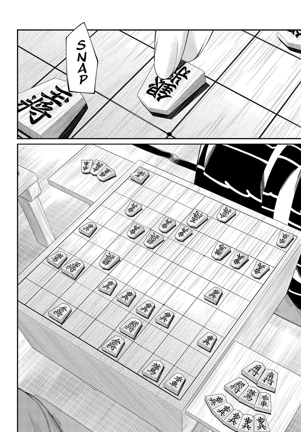 Orion's Board Chapter 105 page 3 - Chapter 105