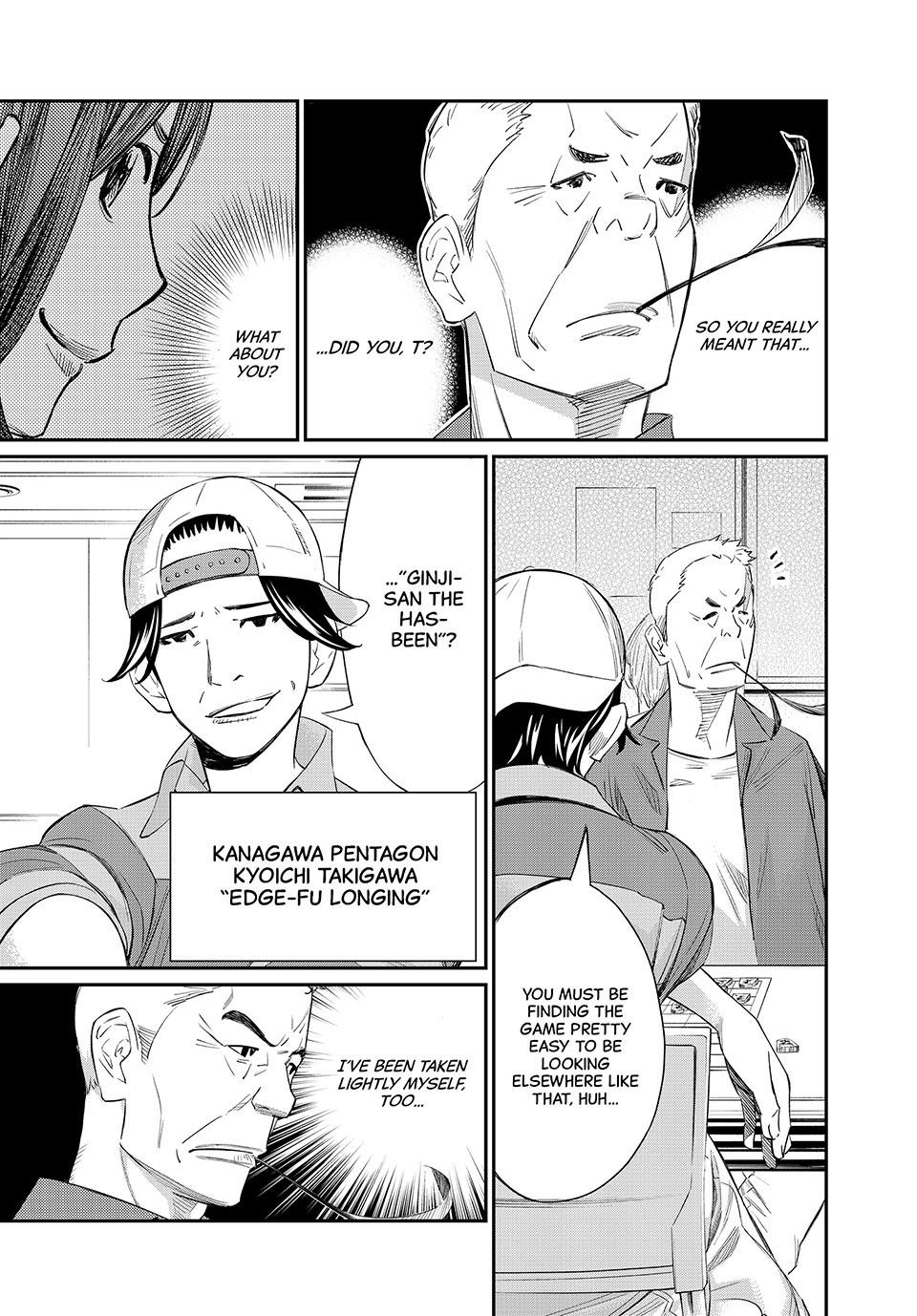Orion's Board Chapter 26 page 11 - Chapter 26