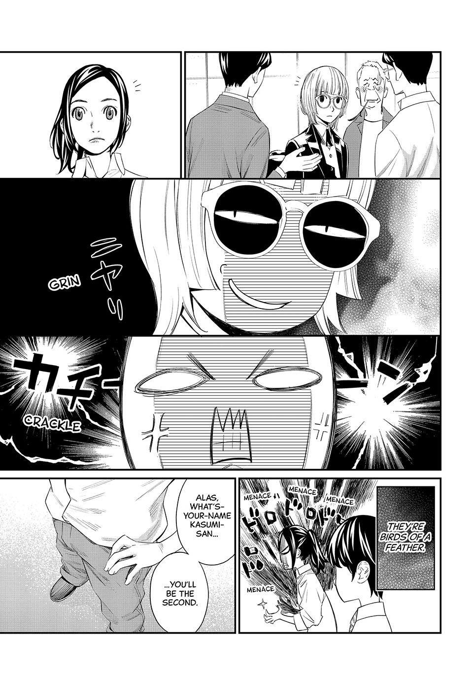 Orion's Board Chapter 31 page 7 - Chapter 31