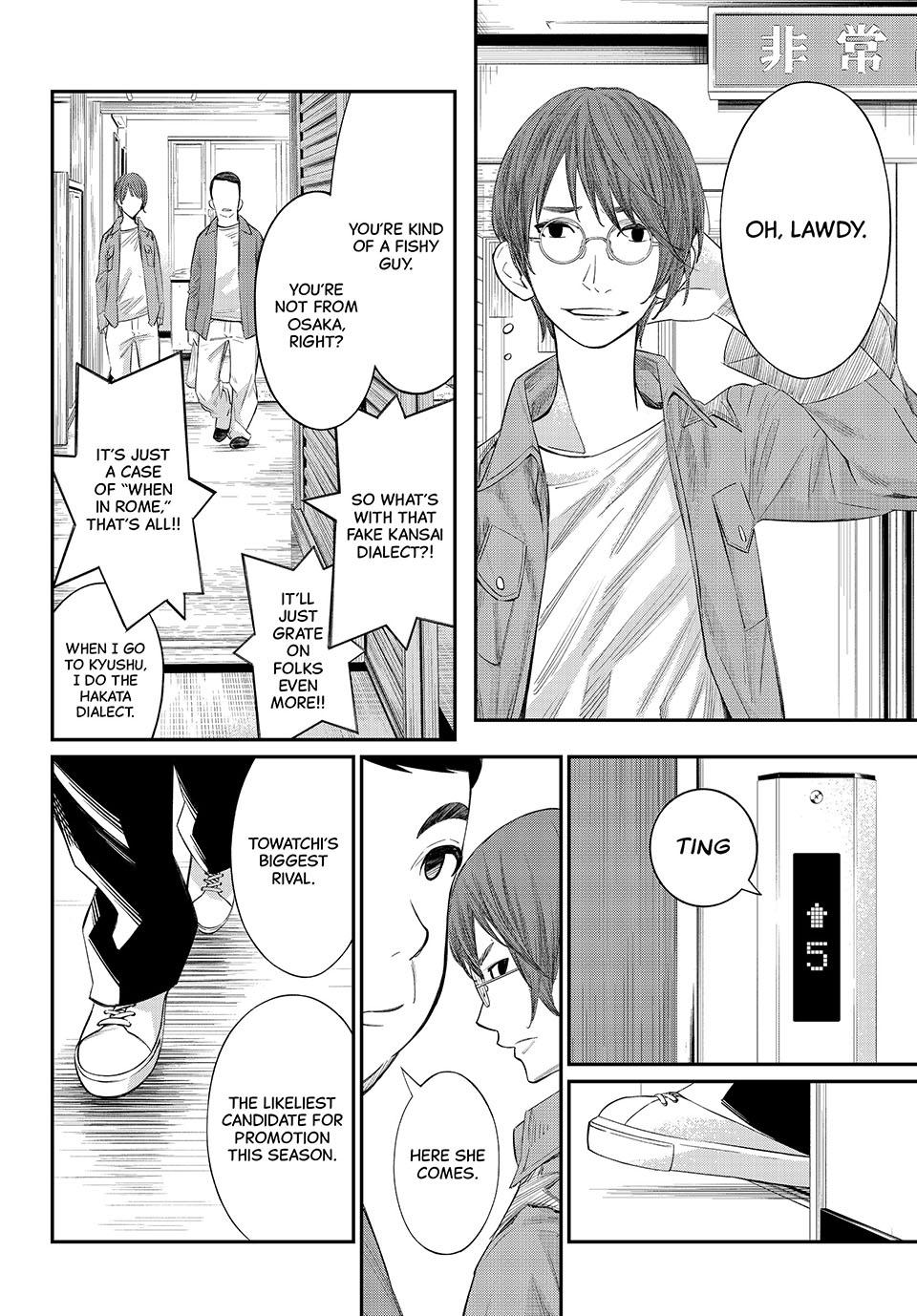 Orion's Board Chapter 63 page 6 - Chapter 63