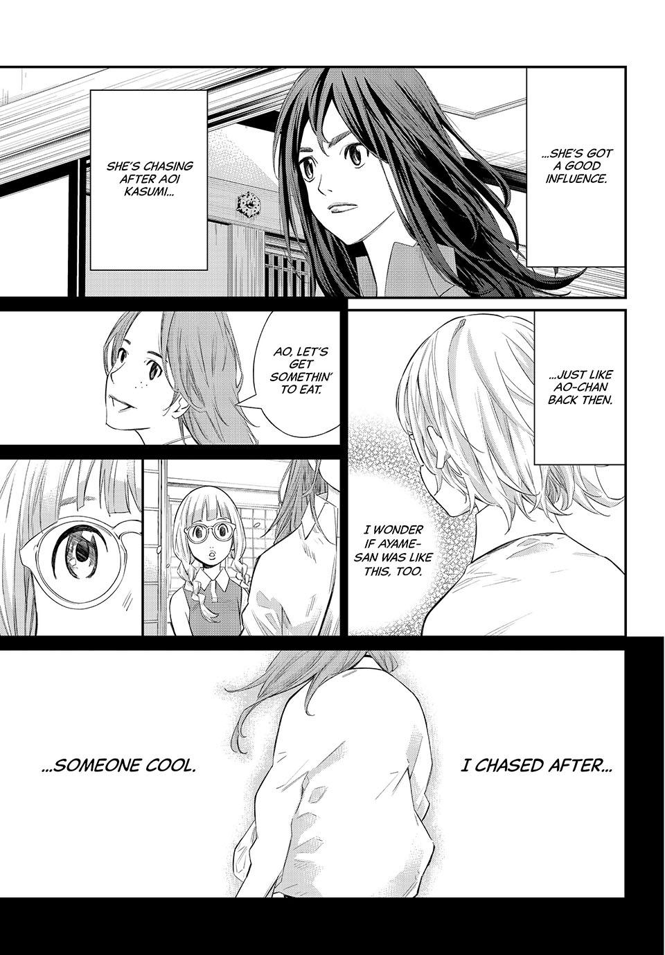 Orion's Board Chapter 67 page 17 - Chapter 67