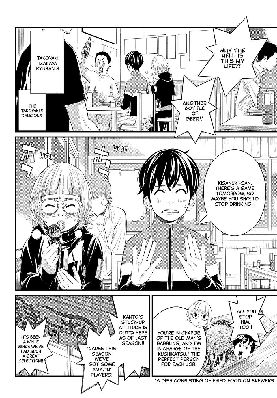 Orion's Board Chapter 70 page 2 - Chapter 70