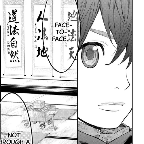 Orion's Board Chapter 73 cover
