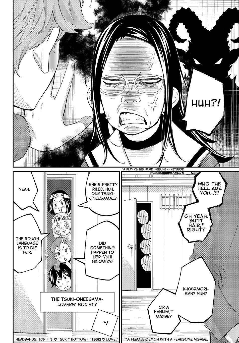 Orion's Board Chapter 77 page 2 - Chapter 77