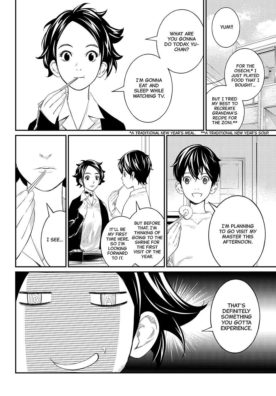 Orion's Board Chapter 78 page 4 - Chapter 78