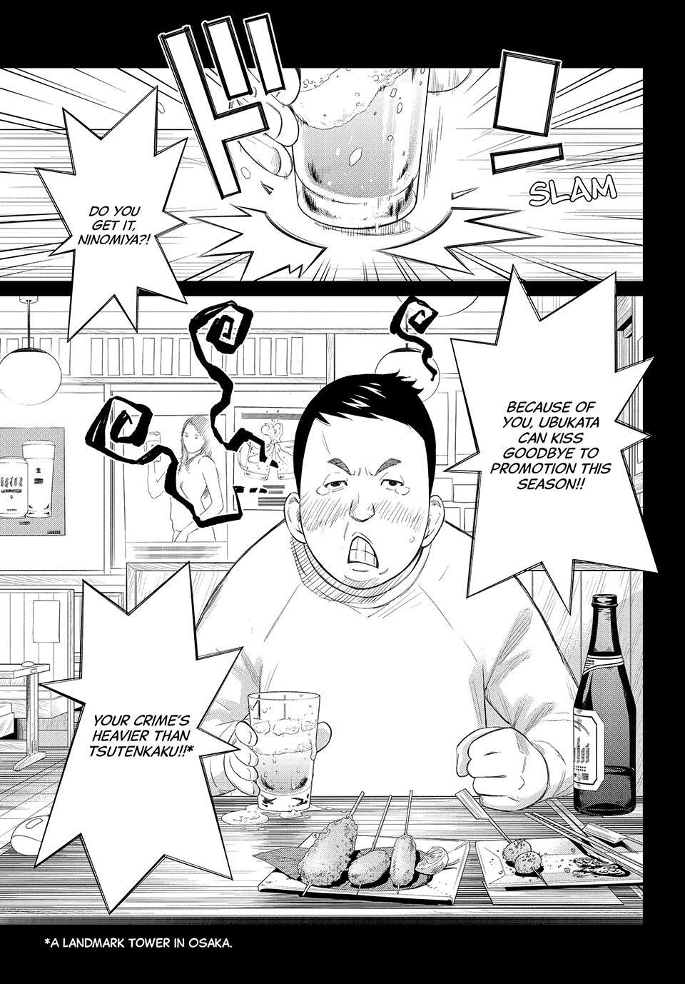Orion's Board Chapter 83 page 3 - Chapter 83