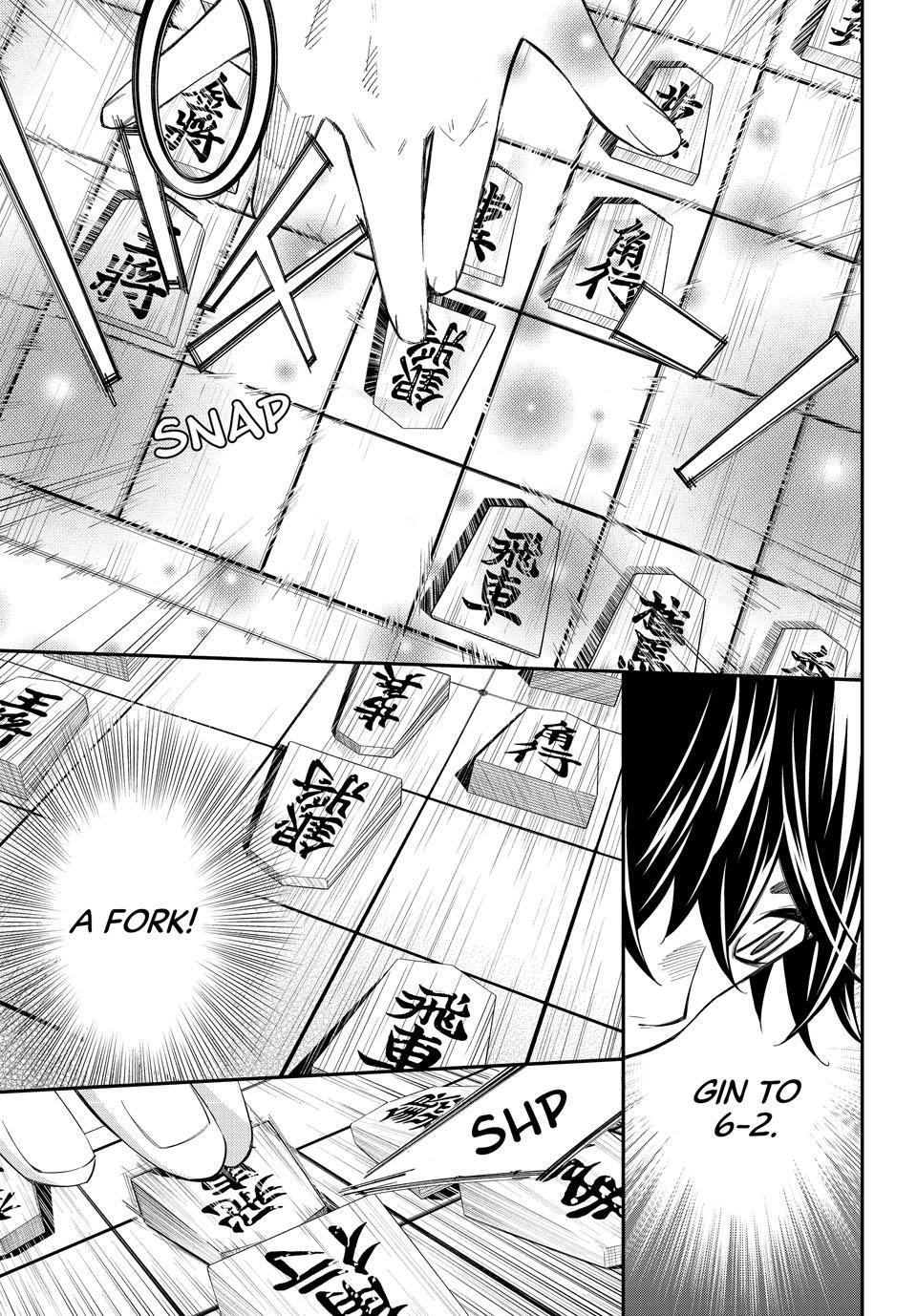 Orion's Board Chapter 86 page 3 - Chapter 86