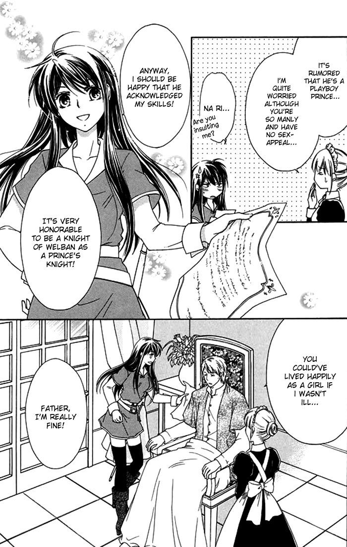 Orlelian no Kishihime Chapter 1 page 10 - Chapter 1