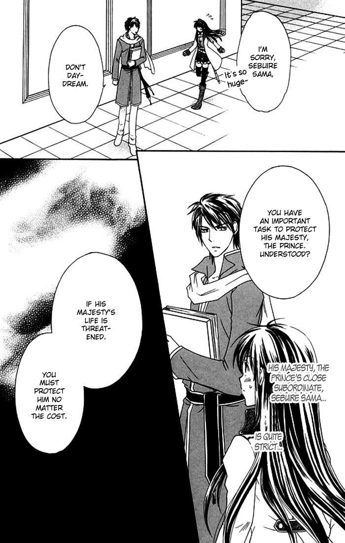 Orlelian no Kishihime Chapter 1 page 13 - Chapter 1