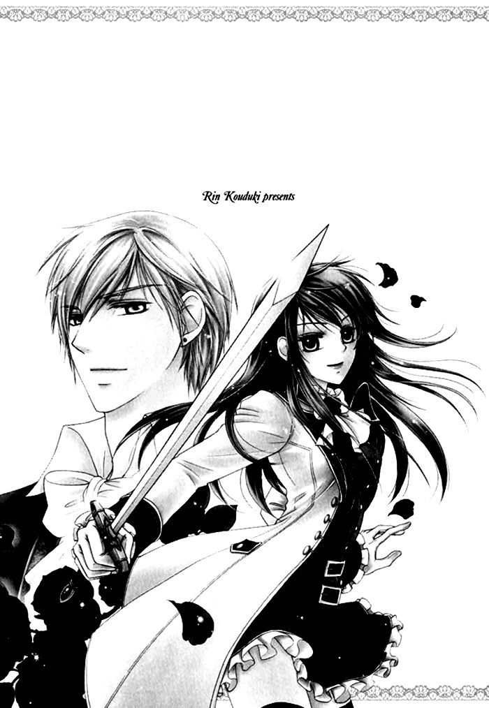 Orlelian no Kishihime Chapter 1 page 4 - Chapter 1