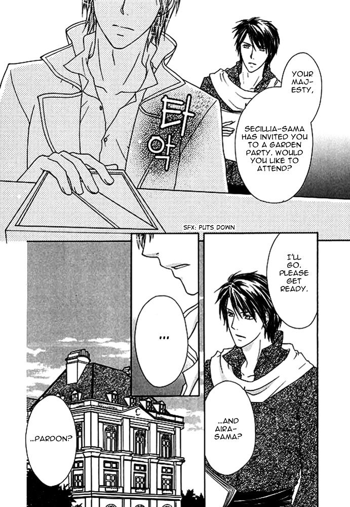 Orlelian no Kishihime Chapter 3 page 32 - Chapter 3