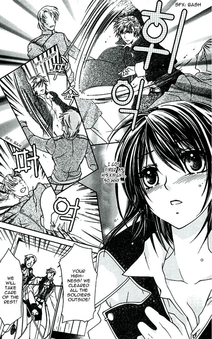 Orlelian no Kishihime Chapter 4 page 25 - Chapter 4