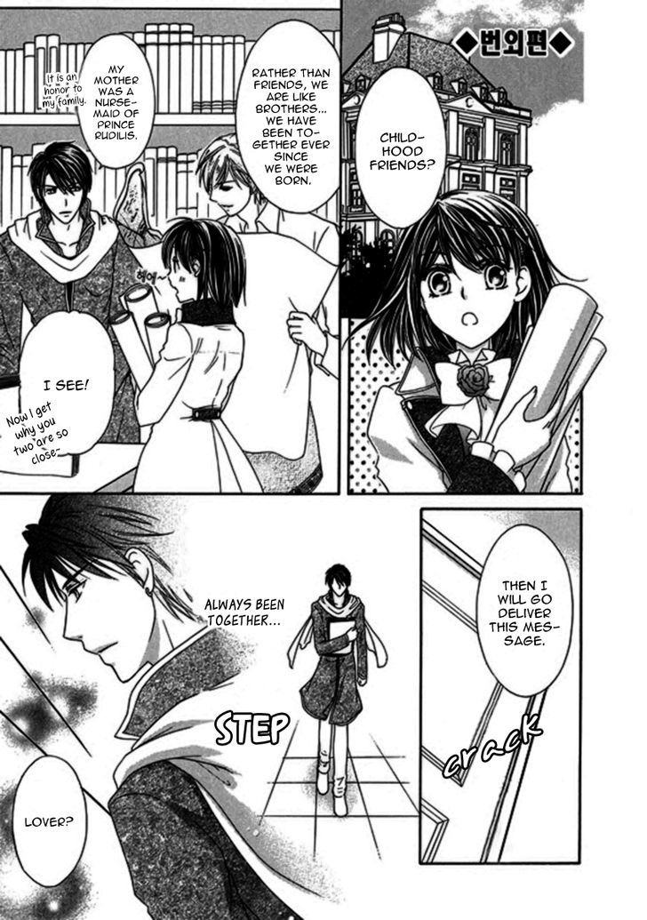 Orlelian no Kishihime Chapter 5 page 16 - Chapter 5