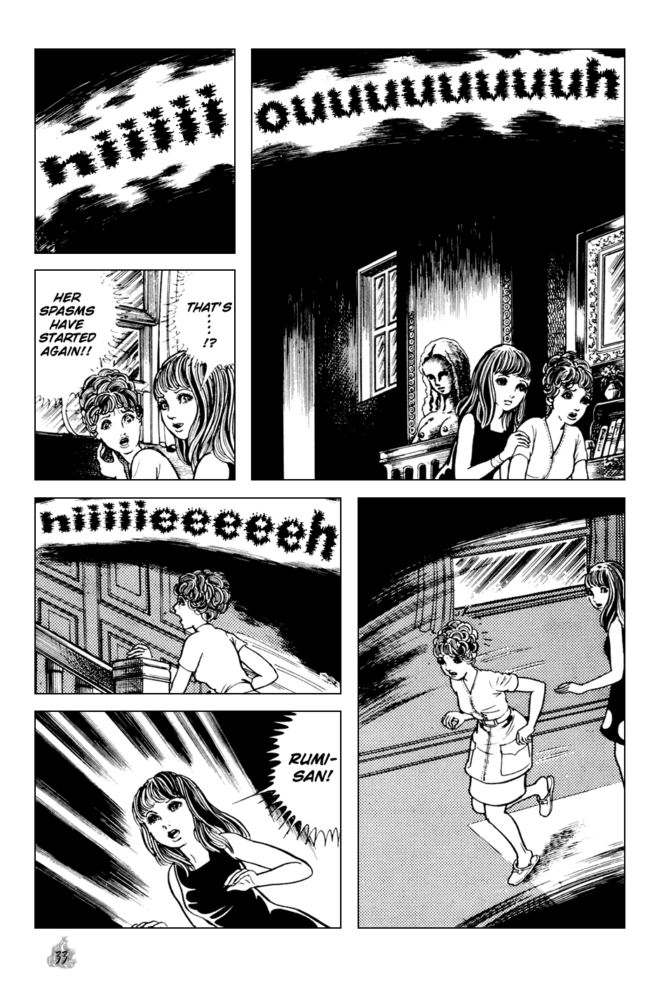 Orochi Chapter 1 page 35 - Chapter 1: Sisters