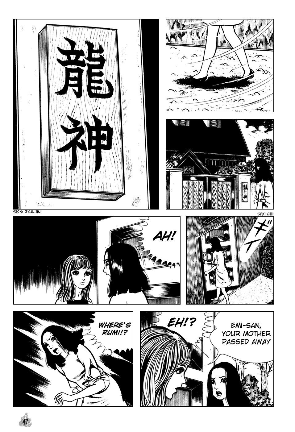 Orochi Chapter 1 page 49 - Chapter 1: Sisters