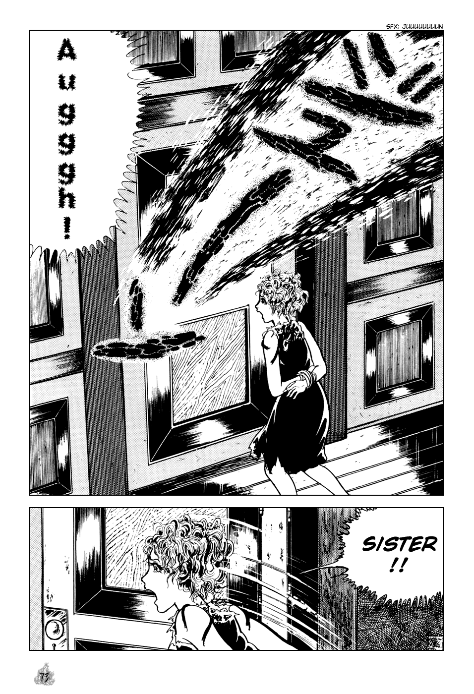 Orochi Chapter 1 page 75 - Chapter 1: Sisters