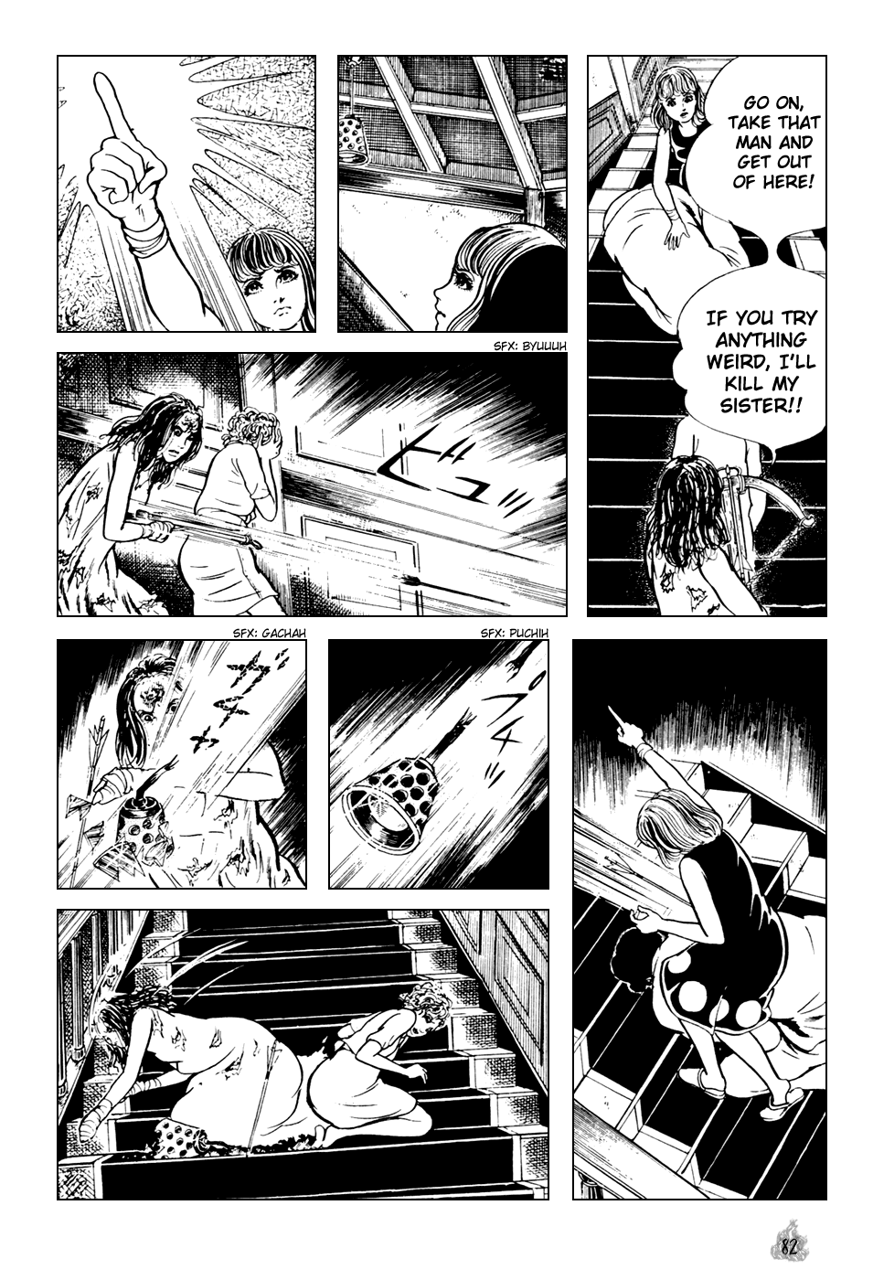 Orochi Chapter 1 page 84 - Chapter 1: Sisters