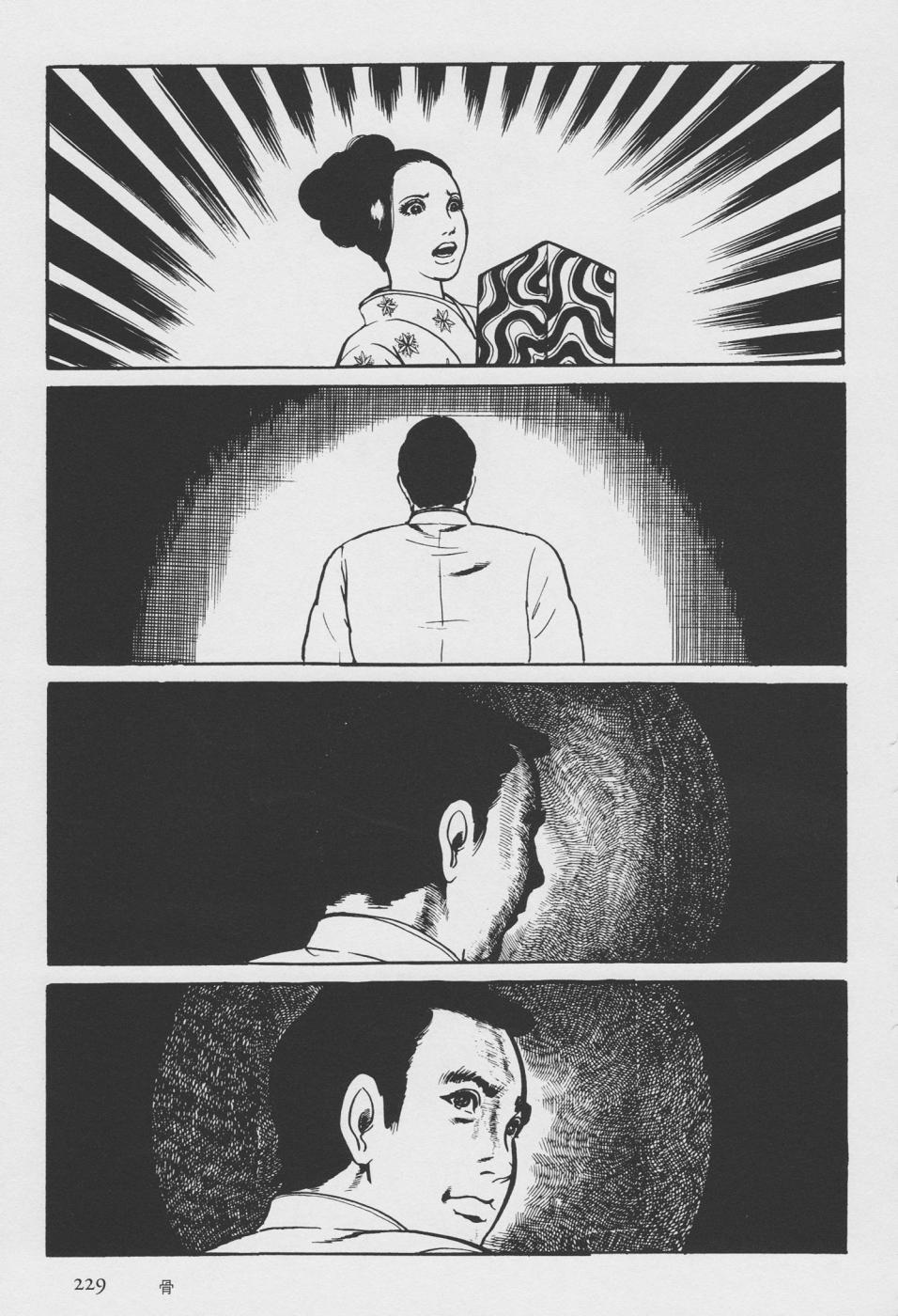 Orochi Chapter 2 page 137 - Chapter 2: Bones