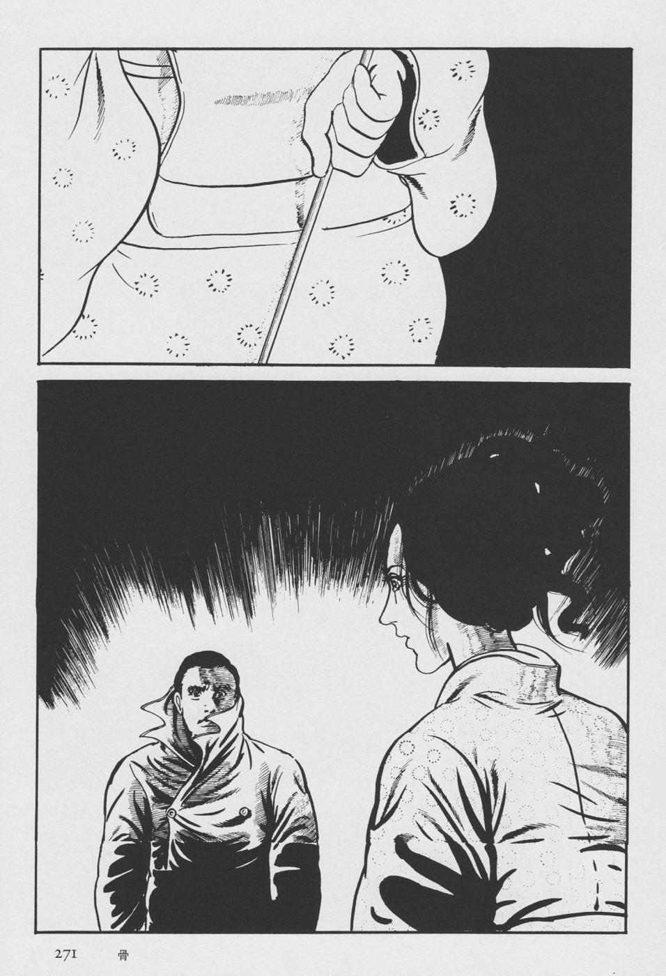 Orochi Chapter 2 page 179 - Chapter 2: Bones