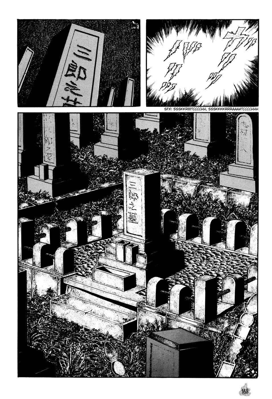 Orochi Chapter 2 page 76 - Chapter 2: Bones