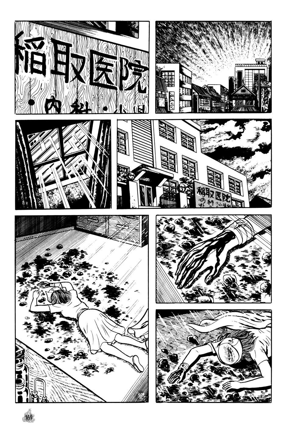 Orochi Chapter 2 page 77 - Chapter 2: Bones
