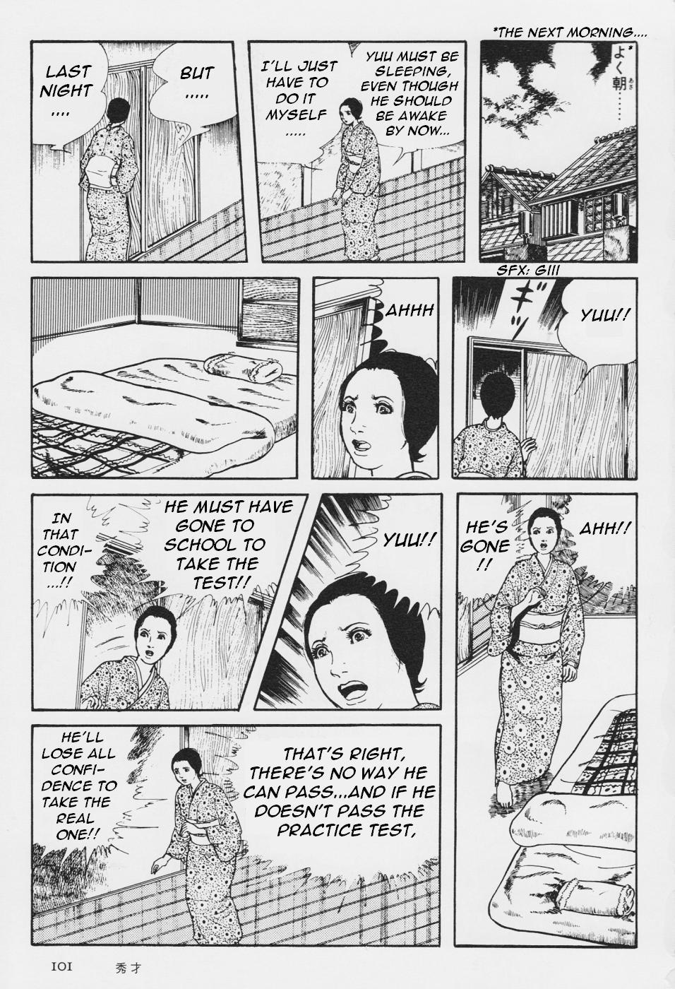 Orochi Chapter 3 page 104 - Chapter 3: Prodigy