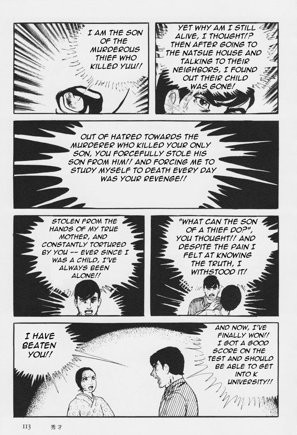 Orochi Chapter 3 page 116 - Chapter 3: Prodigy